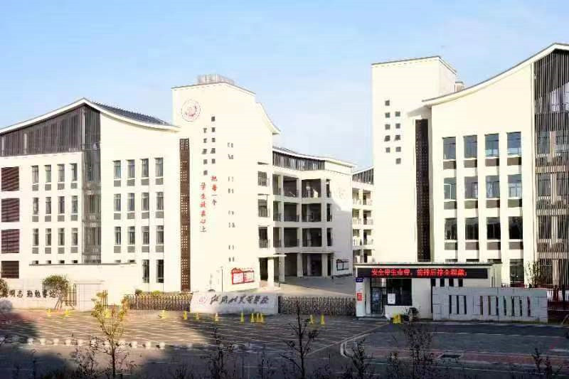 汨羅市任弼時芙蓉學(xué)校