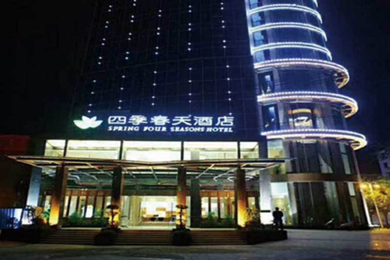 海南瓊海四季春天酒店