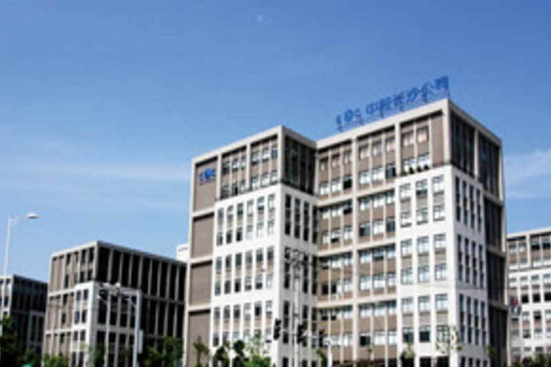 中國輕工業長沙工程有限公司