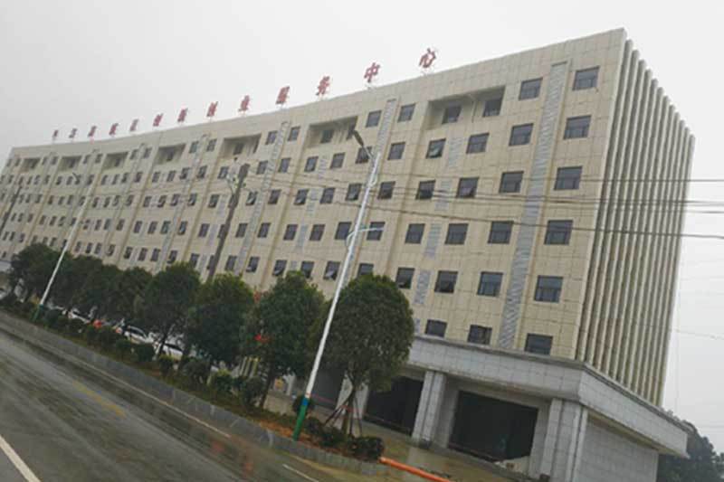 湖南平江高新產業園服務中心