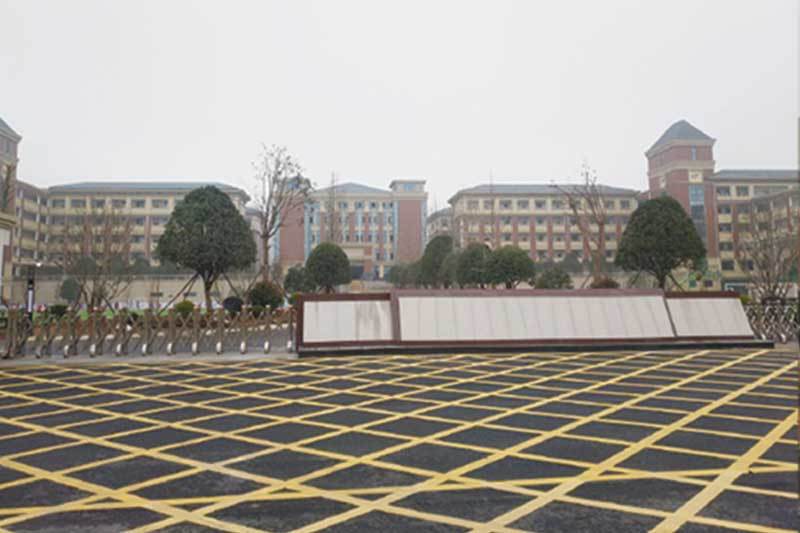 岳陽市第十九中學