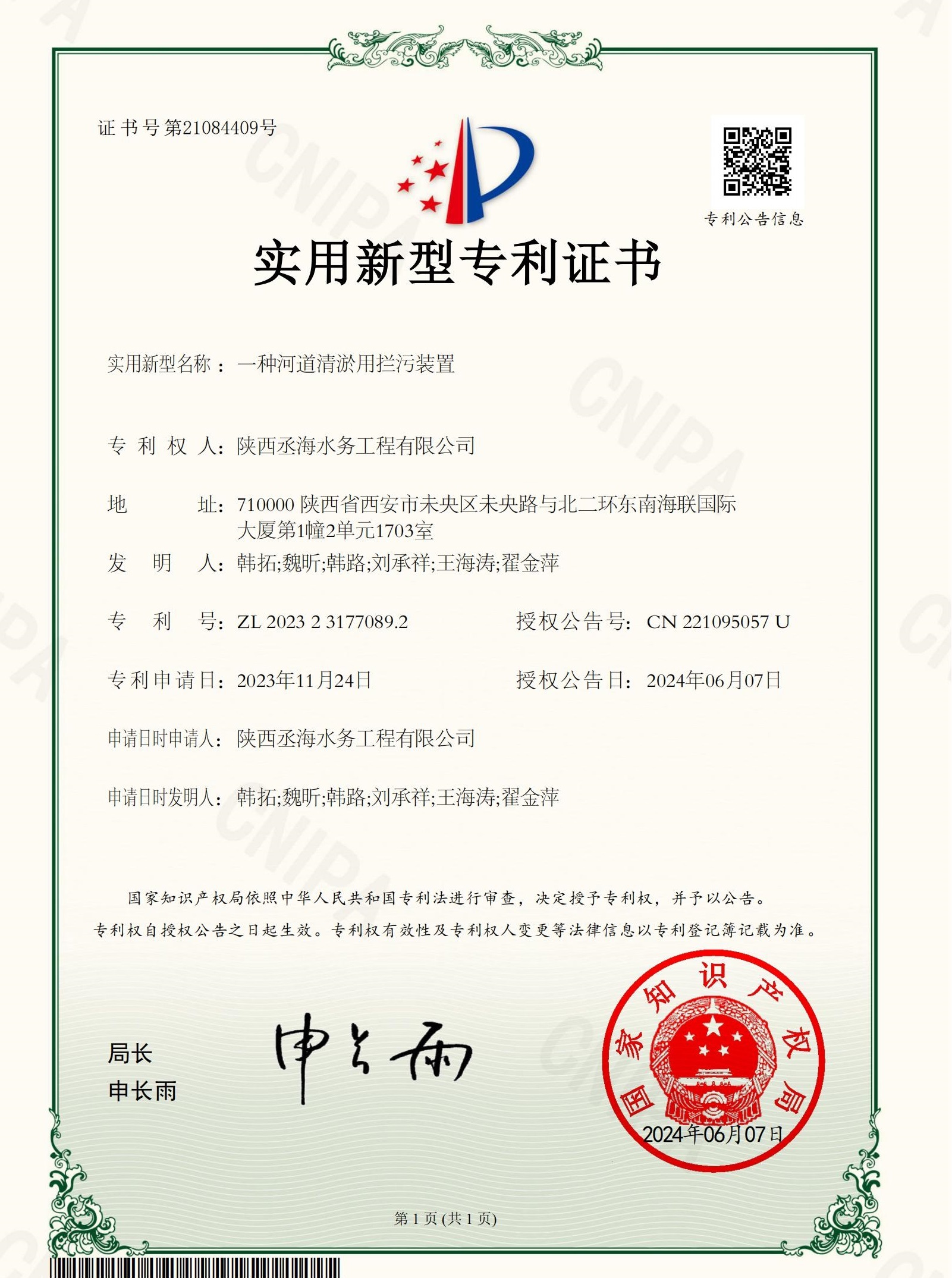 圖片名稱