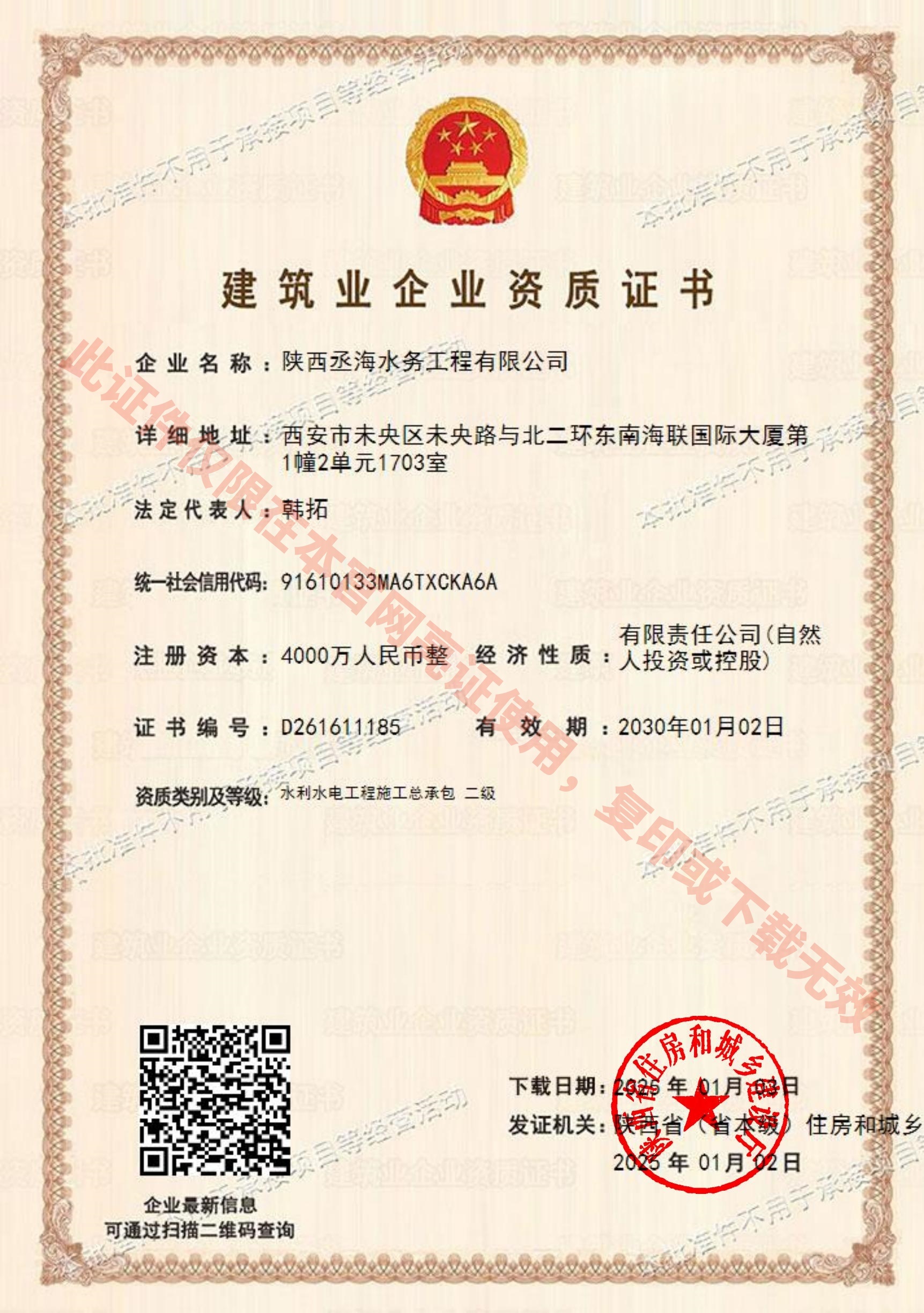 圖片名稱