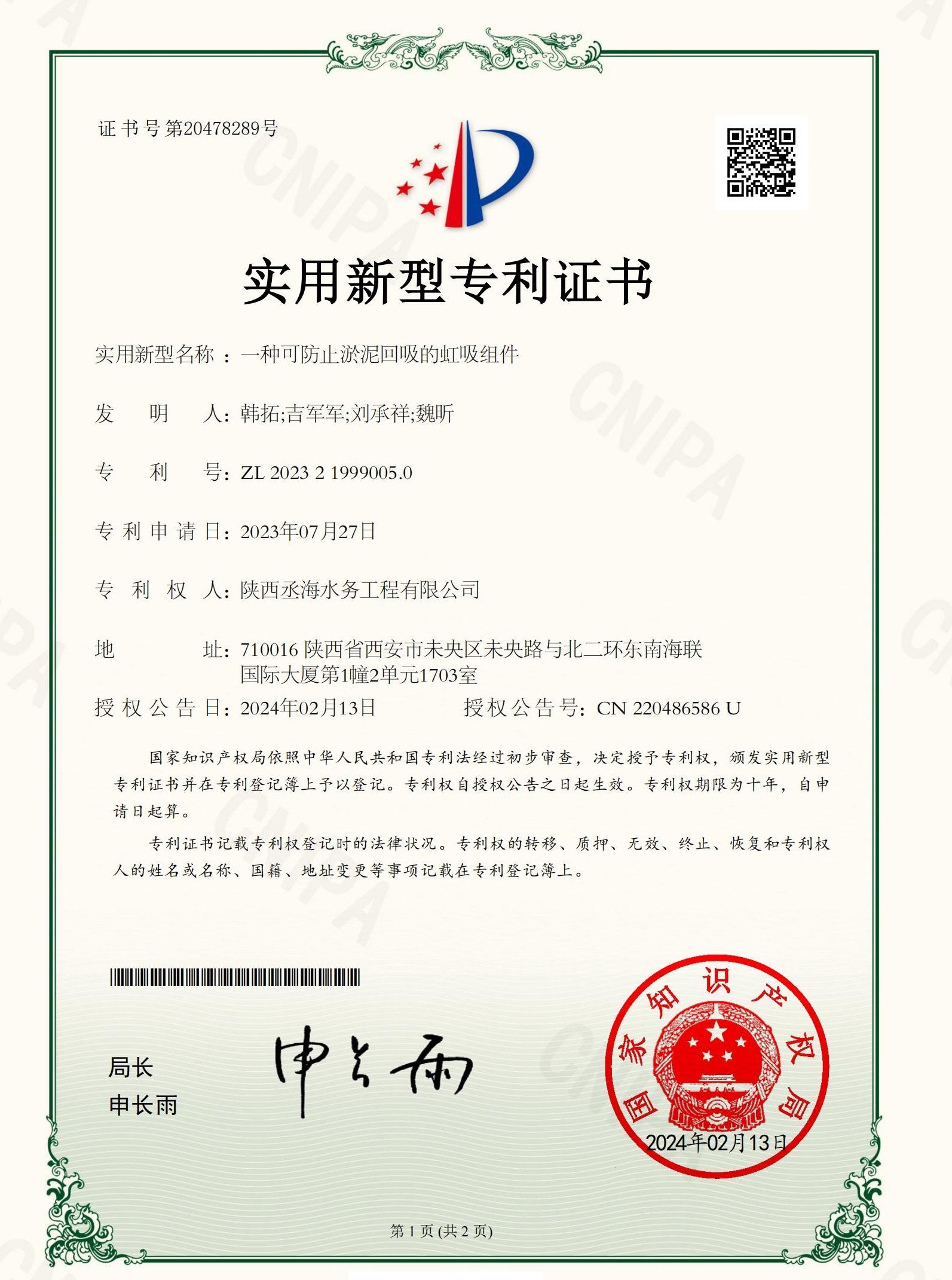 圖片名稱
