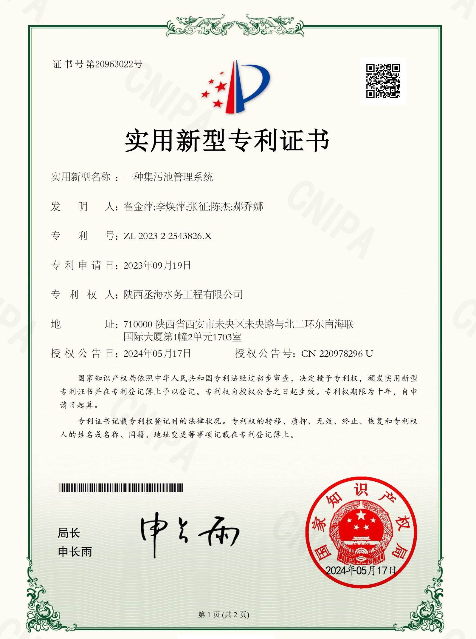 圖片名稱