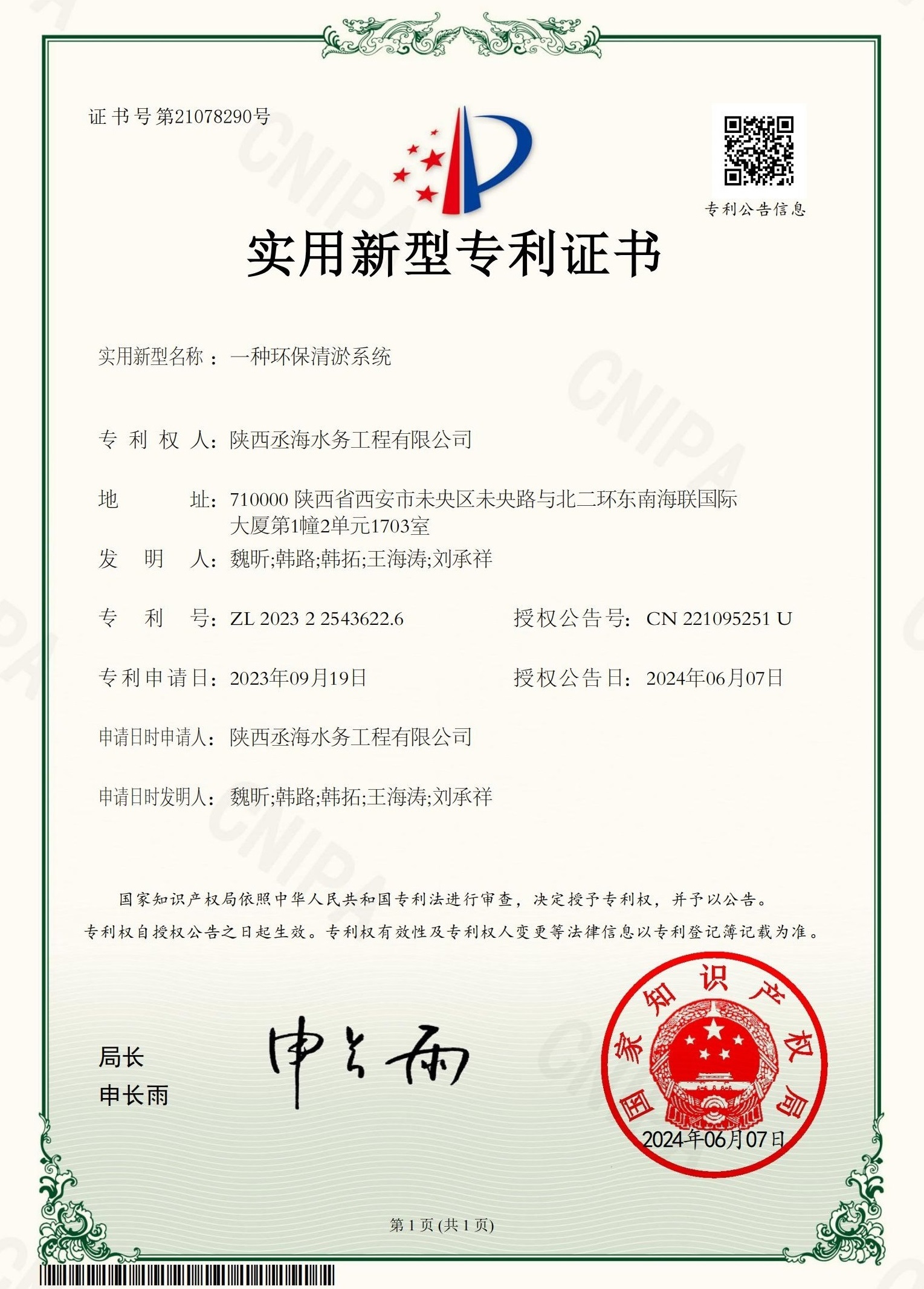 圖片名稱