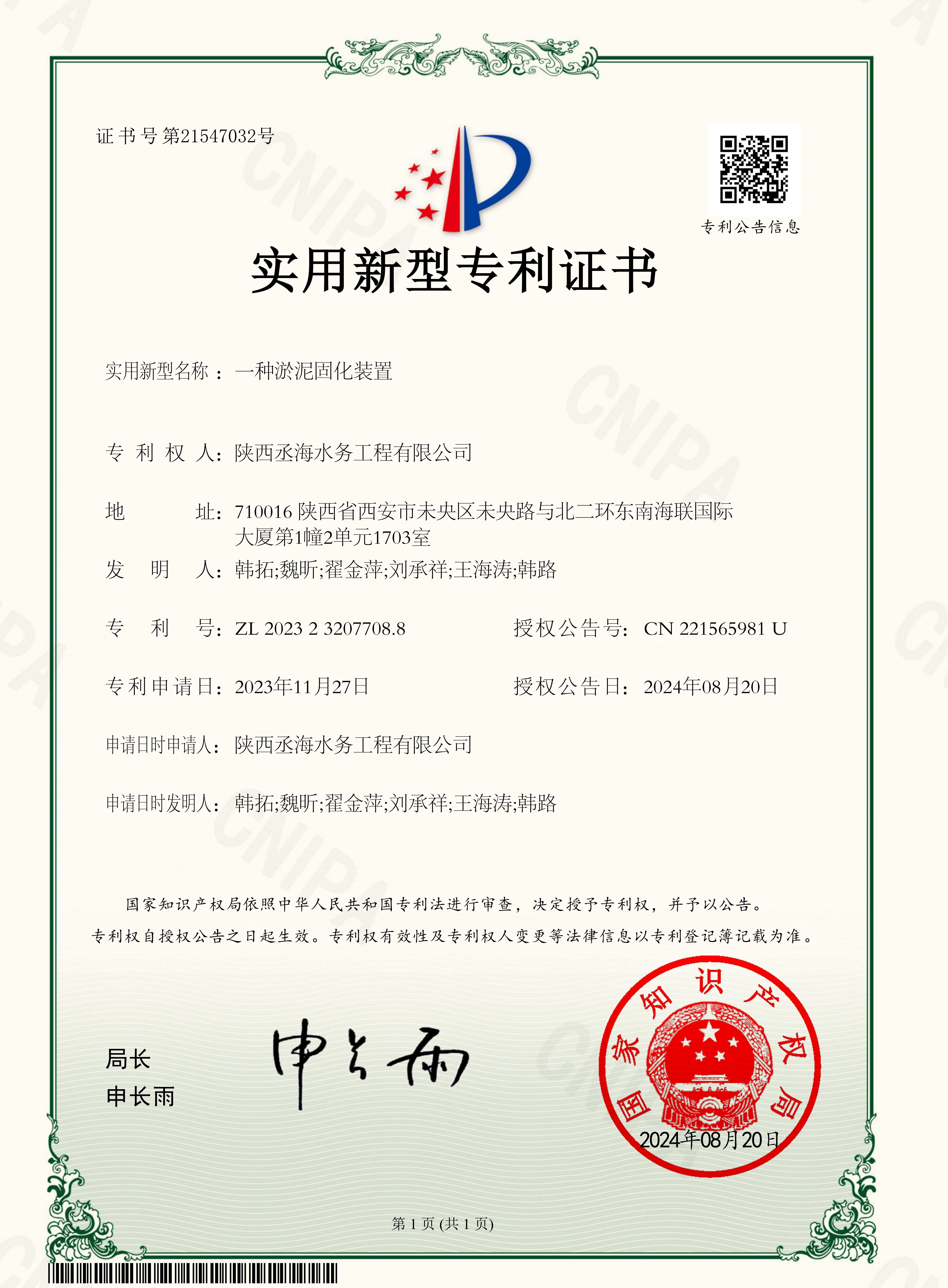 圖片名稱