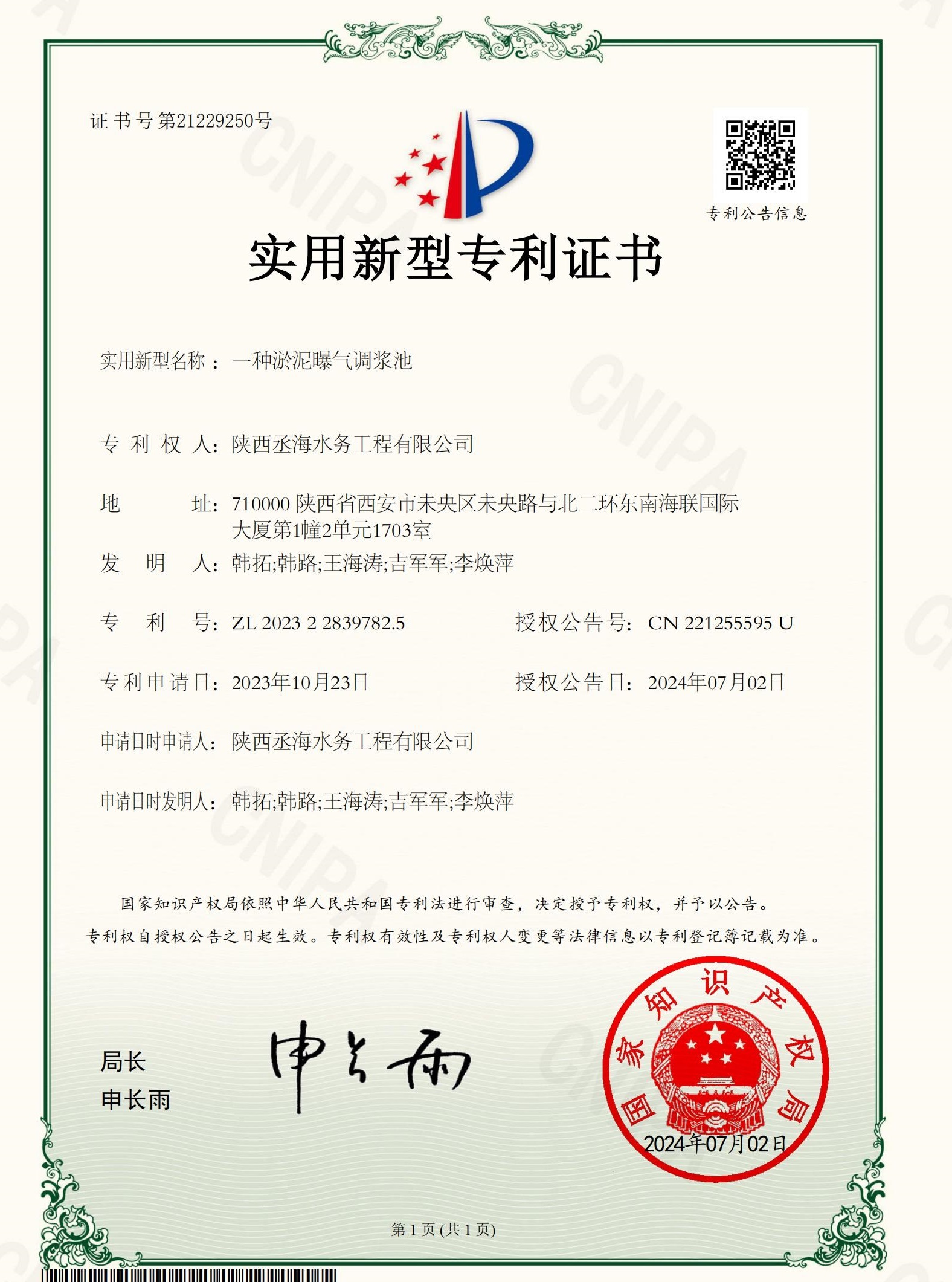 圖片名稱