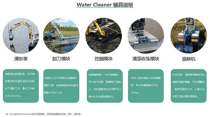 丞海水务