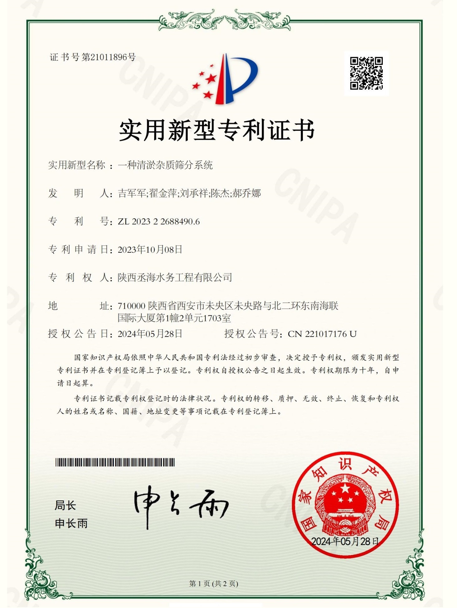 圖片名稱