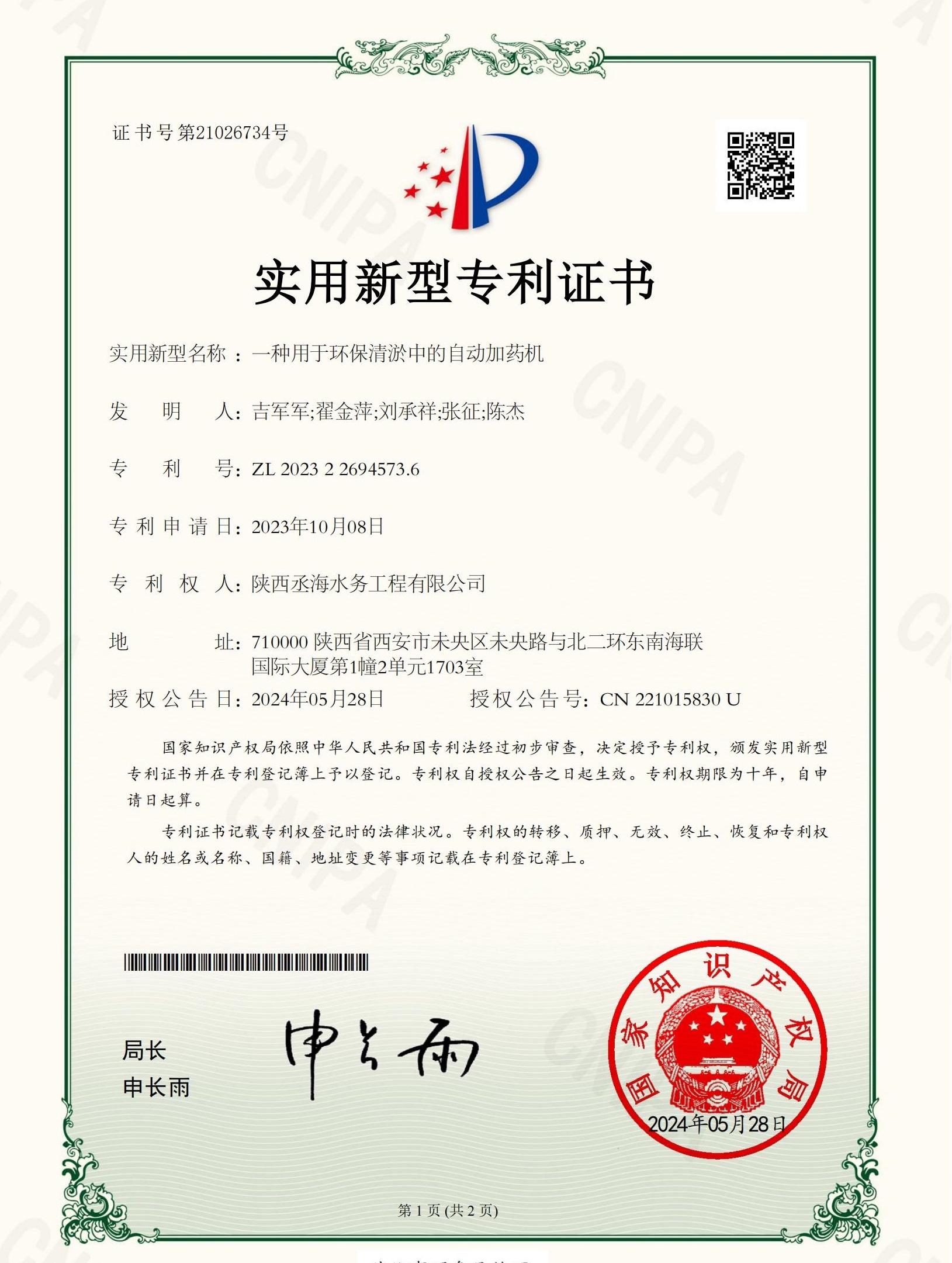 圖片名稱