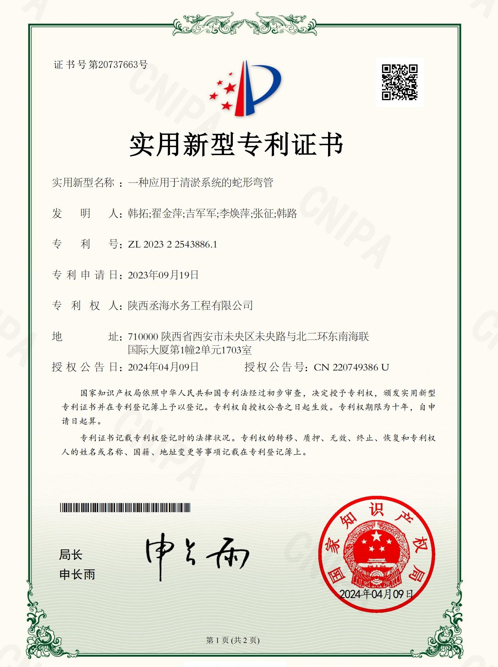 圖片名稱