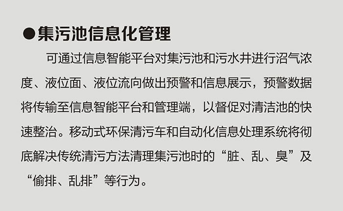 丞海水务