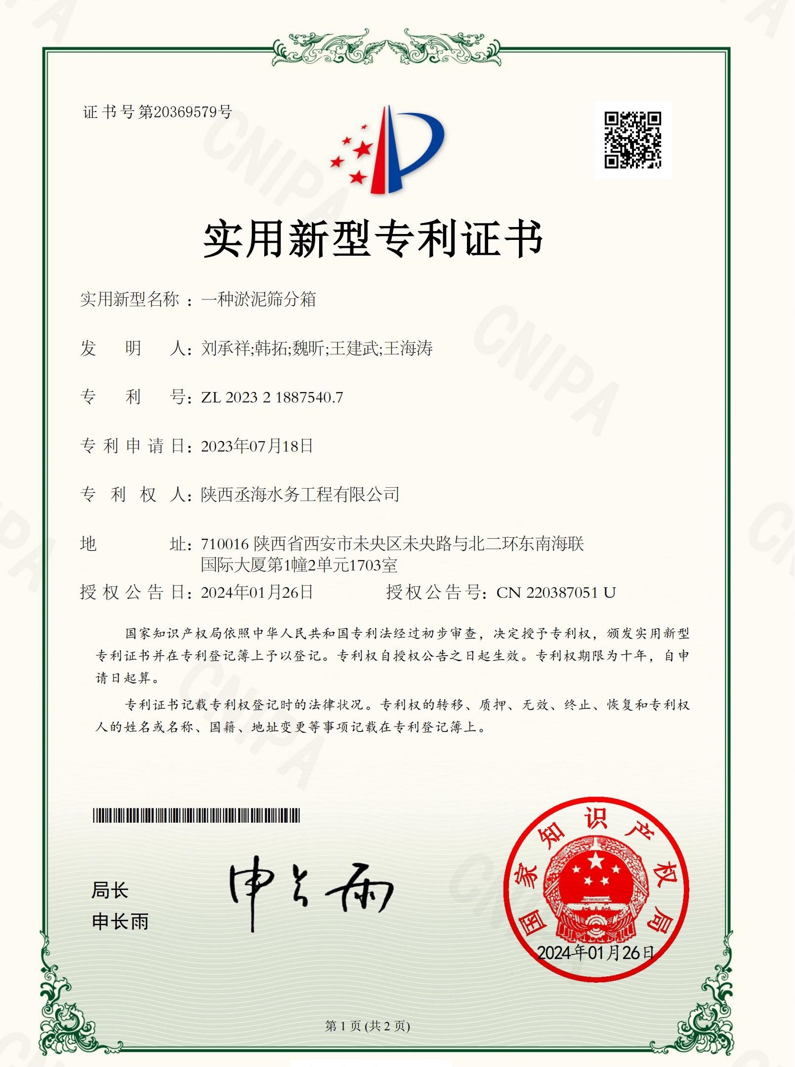 圖片名稱