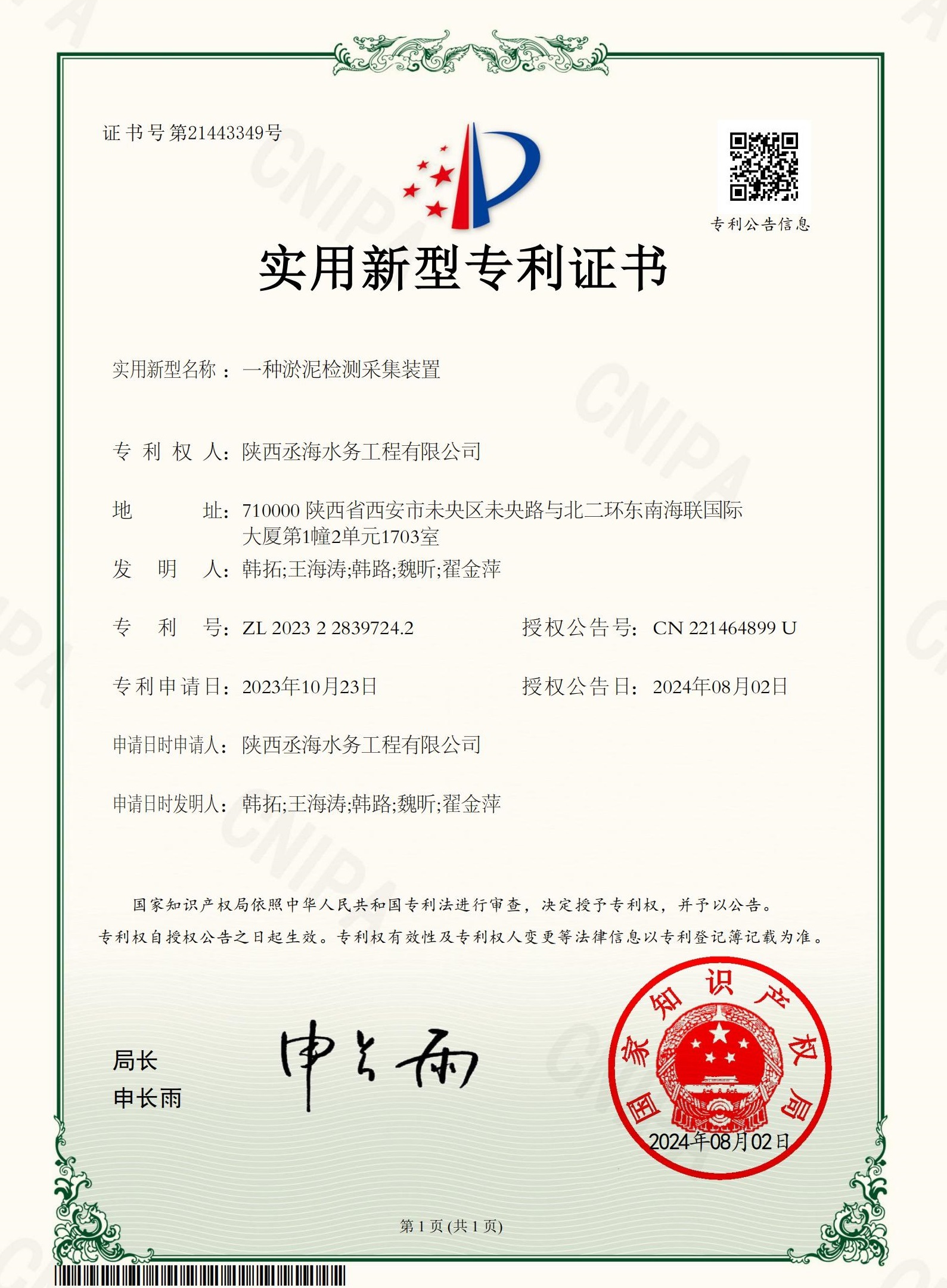 圖片名稱