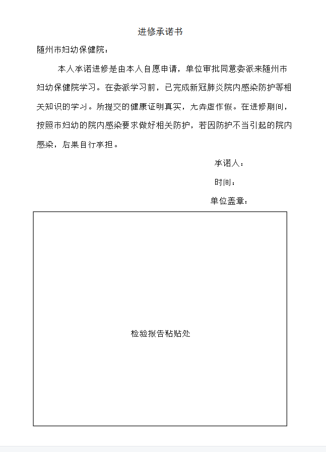 尺寸