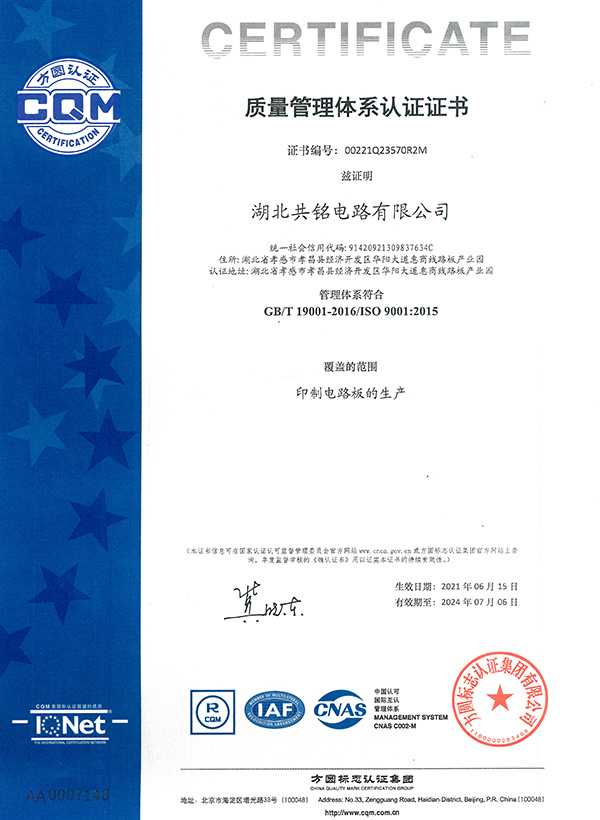 質量管理體系認證證書 質量管理體系認證證書