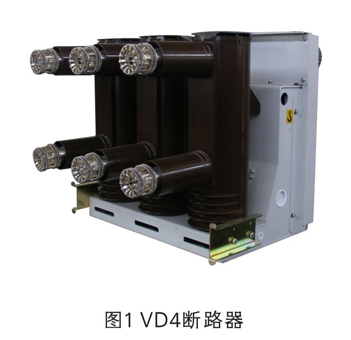 KYN28A-12 Kai-mounted removable metal-enclosed switchgear