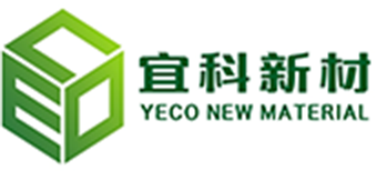 泰興宜科新材料科技有限公司