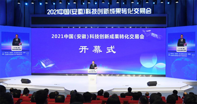 科技創(chuàng)新成果