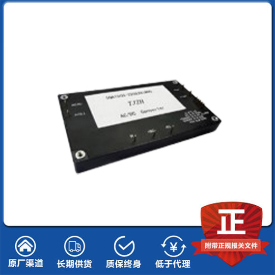 隔離AC-DC 模塊電源--1000W