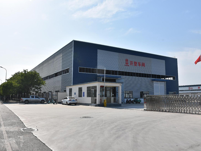 Injection Molding Factory