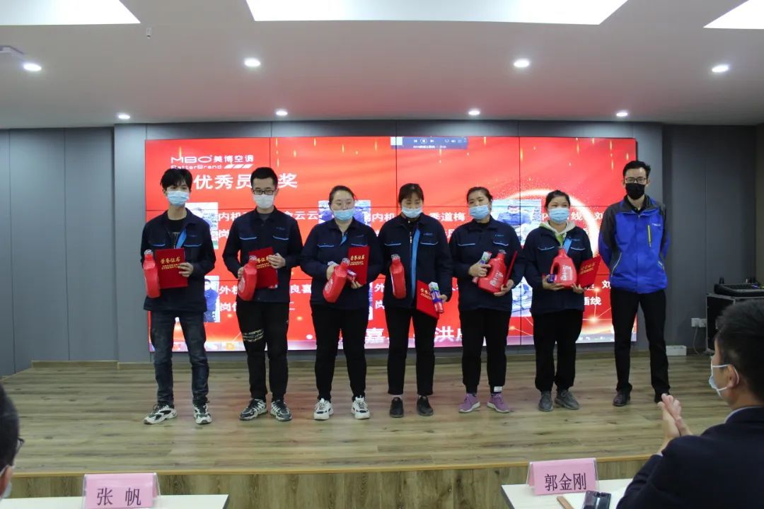 优秀员工奖1.jpg 图片