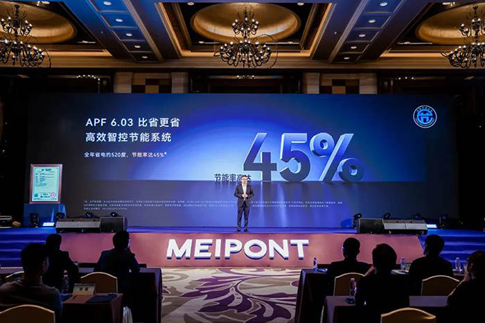 空调行业进入新时代  鸿蒙智选MEIPONT智能空调“风神之眼”上市