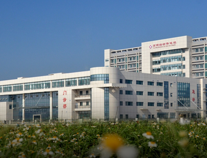 Gaoming People's Hospital Project Gaoming People's Hospital Project