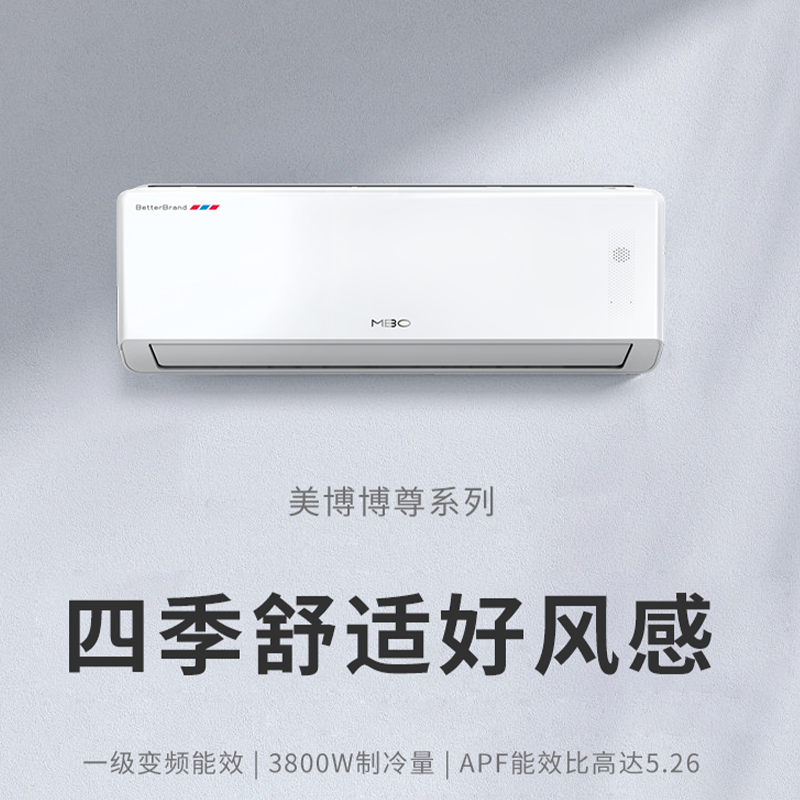 A new generation of heat pump air conditioning-Bozun