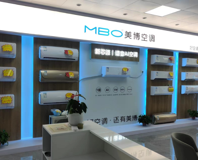 Wenzhou Meibo Air Conditioning Store Wenzhou Meibo Air Conditioning Store