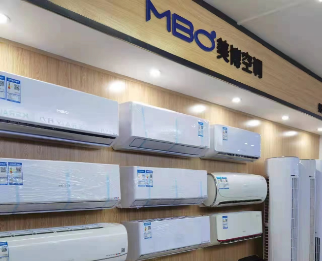 Xingtai Meibo Air Conditioning Monopoly
