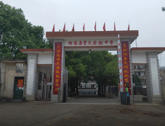 Hengnan Xinghuo Experimental Middle School Project Hengnan Xinghuo Experimental Middle School Project