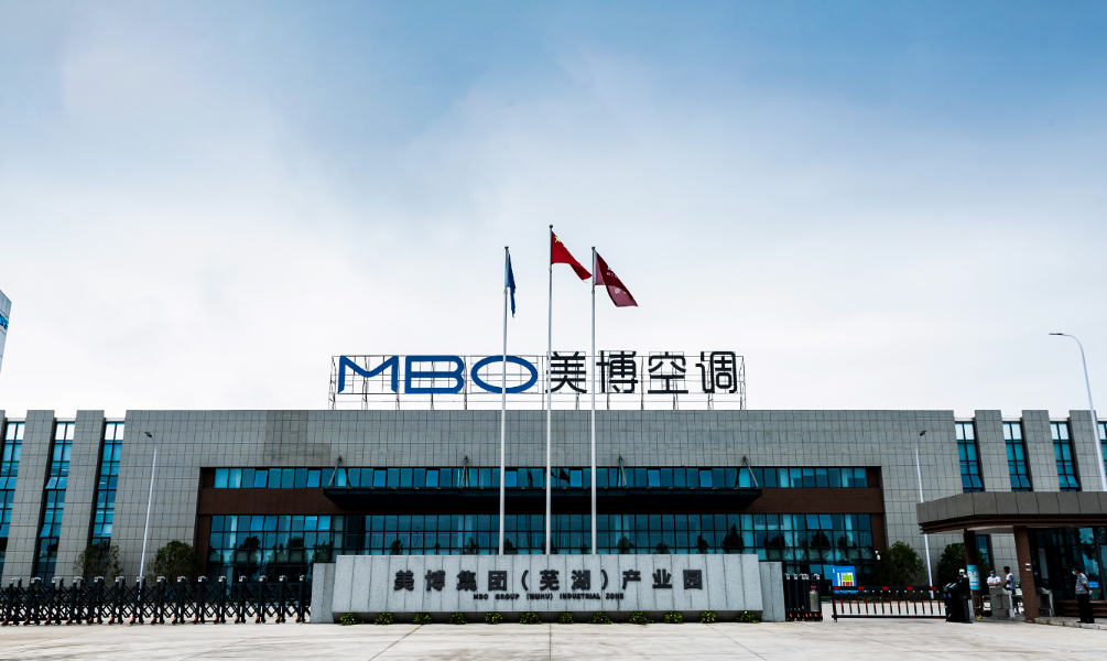 Meibo Customer Consulting Service Center