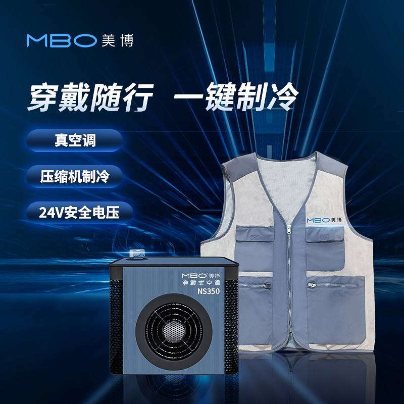 Meibo Wearable Air Conditioner
