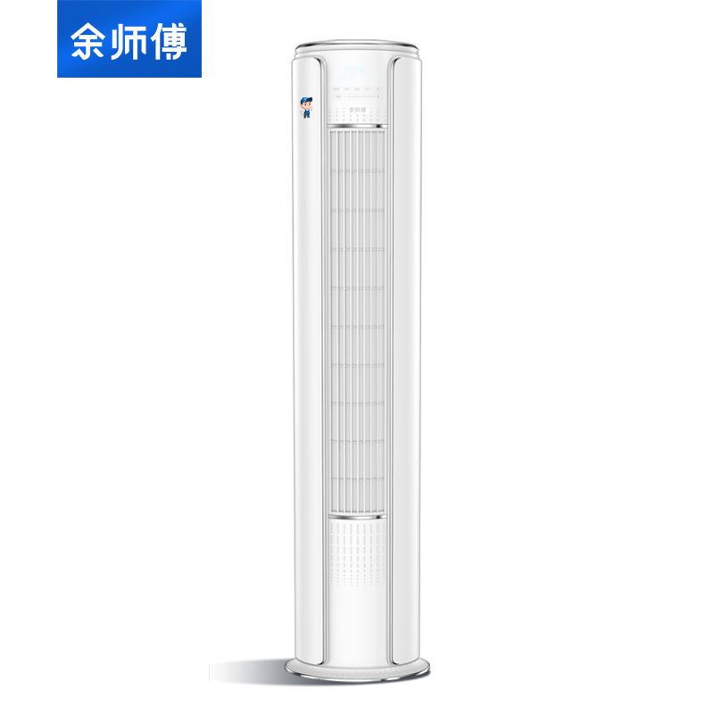 Master Yu cabinet machine (level 1 energy efficiency)