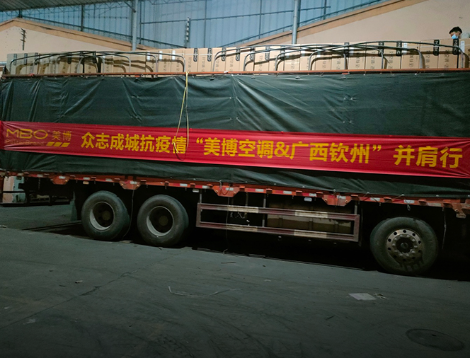 Qinzhou Square Cabin Hospital Project Qinzhou Square Cabin Hospital Project