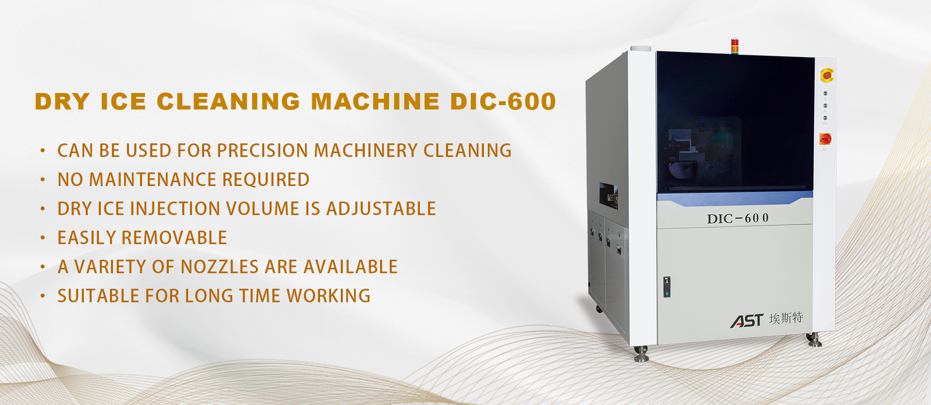 PCBA dry ice cleaning machine