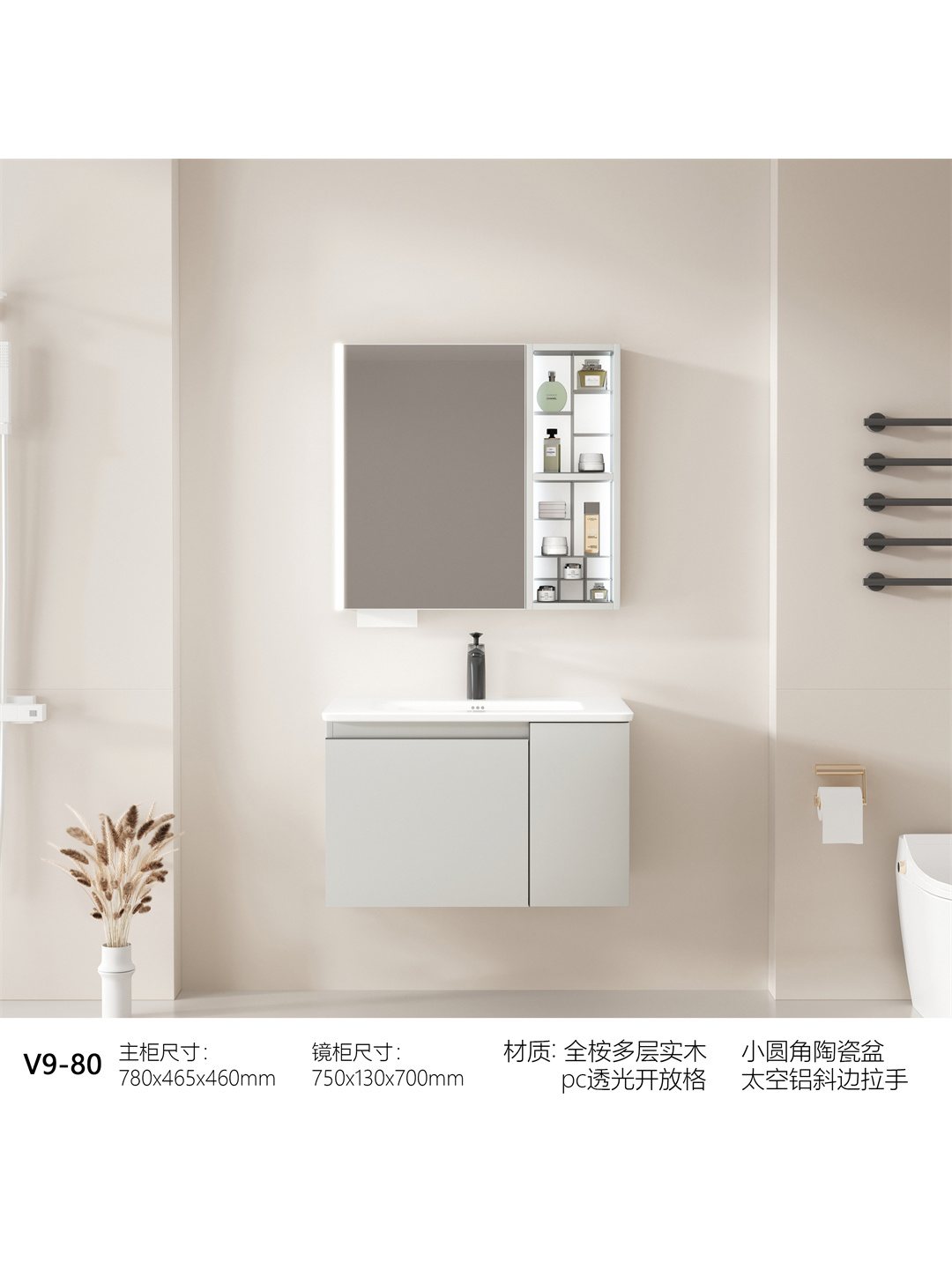V9-實木免漆