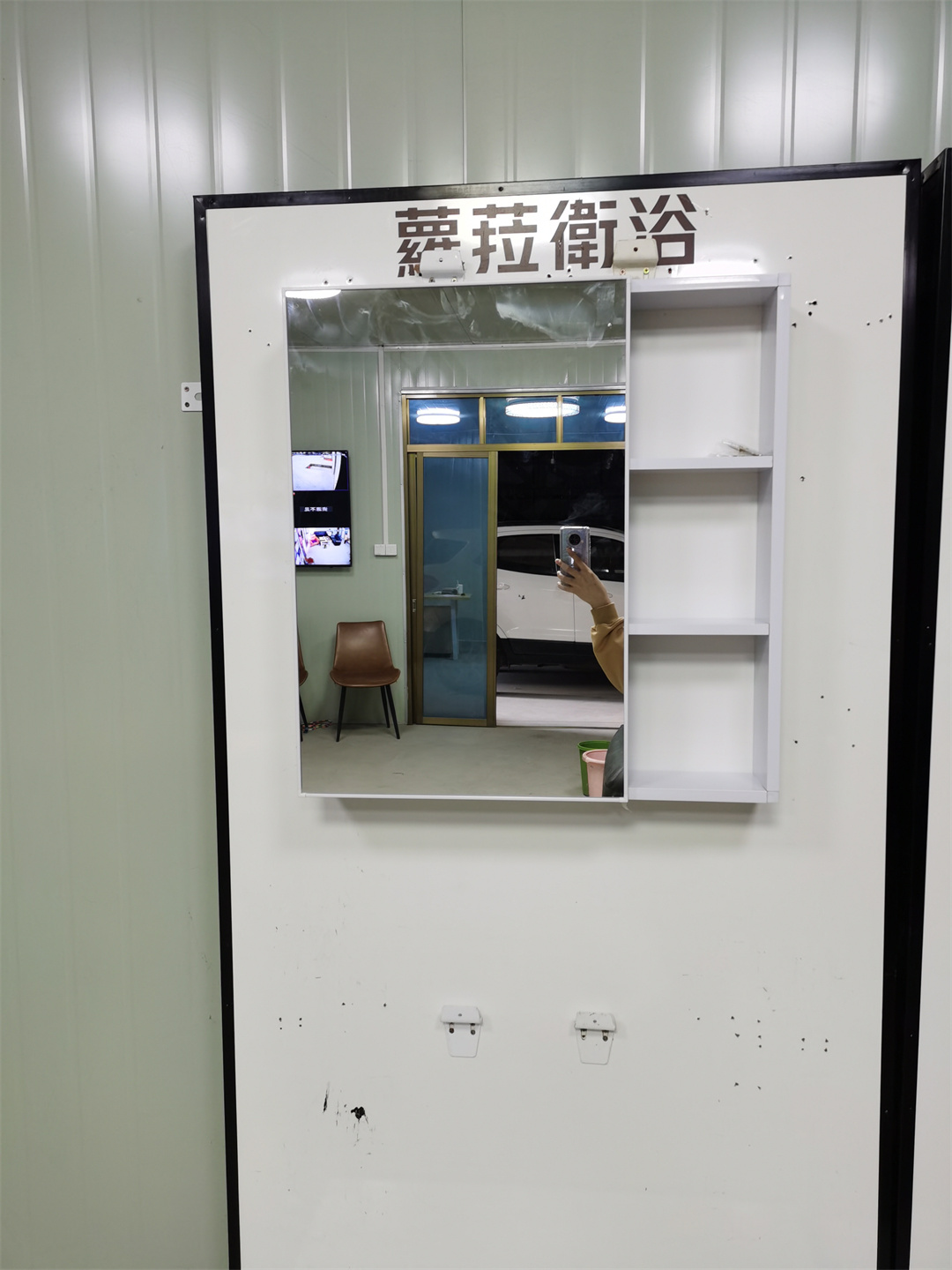 AMK - White Aluminum Mirror Cabinet