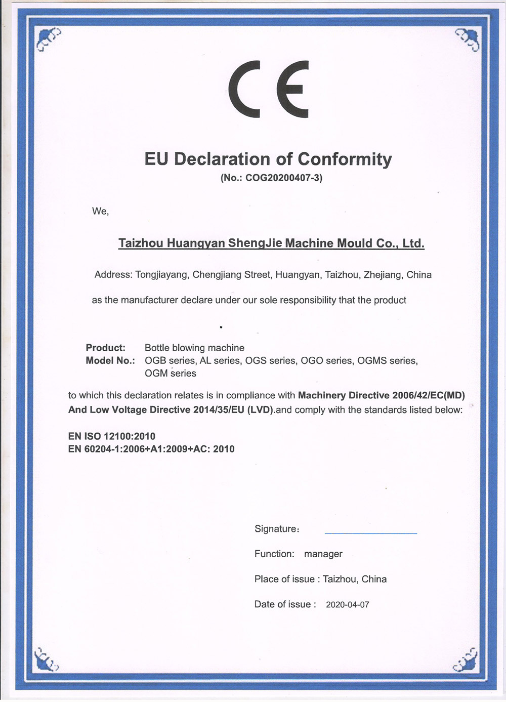 Certificate Certificate