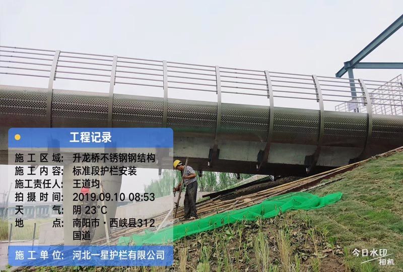 不銹鋼造型景觀橋梁護欄