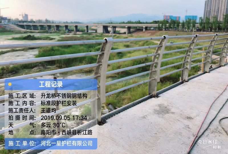 不銹鋼造型景觀橋梁護欄