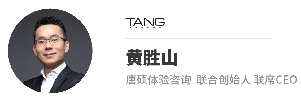 TANG