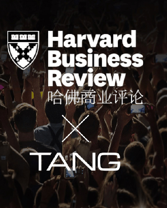 Harvard Business Review: User Experience Determines Business Future