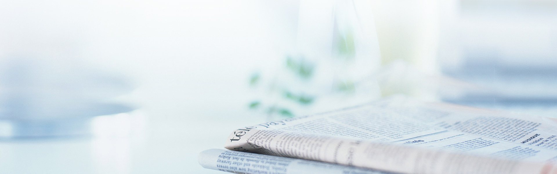 新聞動態