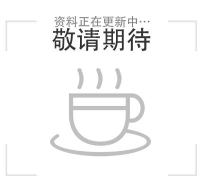 體檢中心