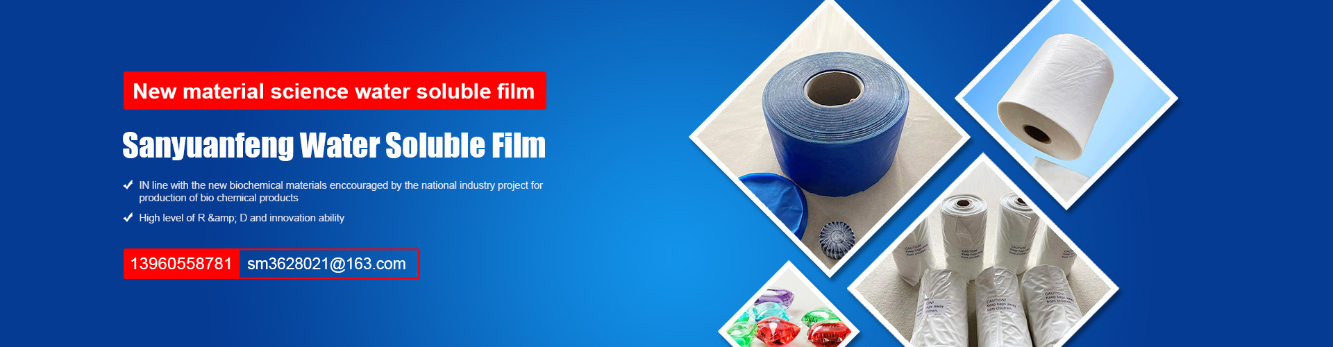 Sanyuanfeng water soluble film