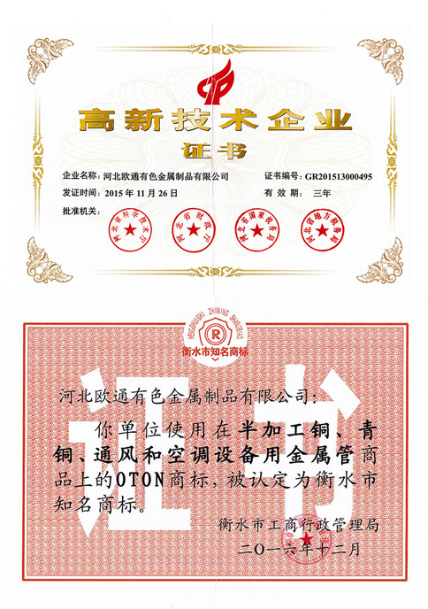 Certifications