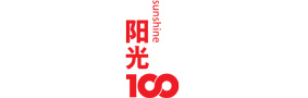 陽(yáng)光100 陽(yáng)光100